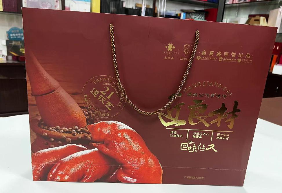长治县礼品盒定制